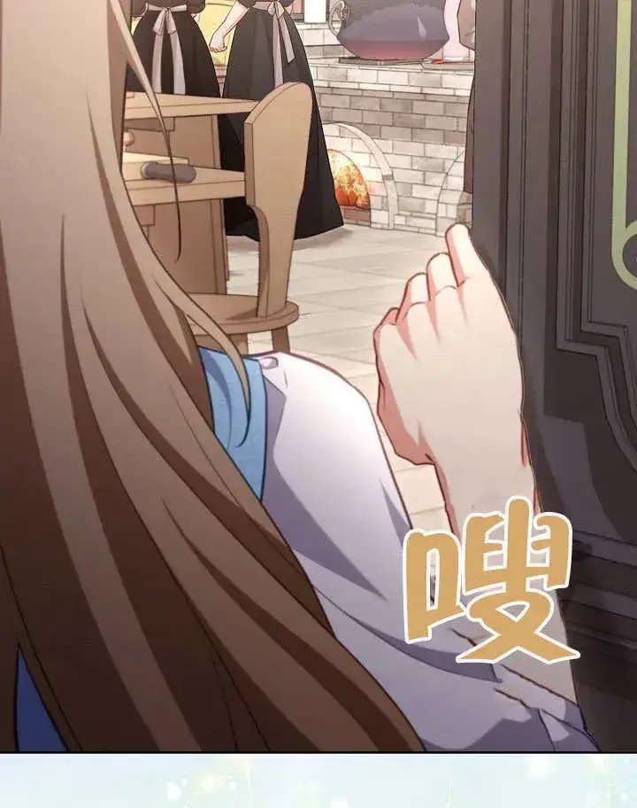 《和反派的育儿日记》第49话图88