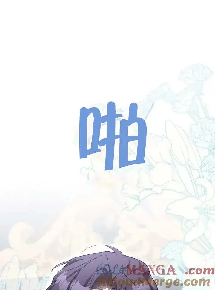 《和反派的育儿日记》第50话图33