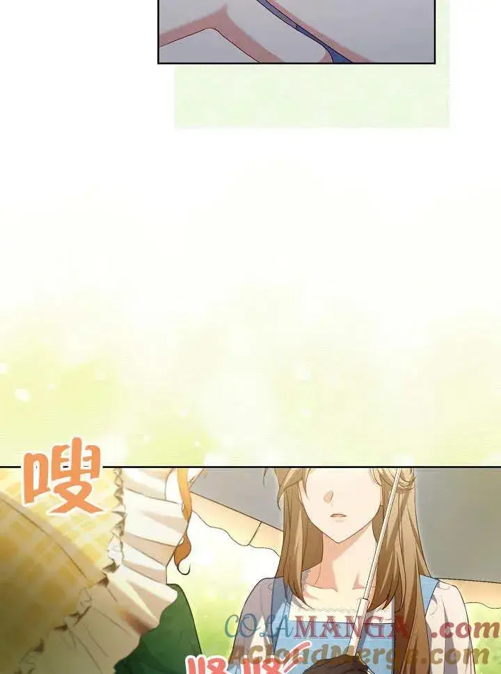 《和反派的育儿日记》第50话图41