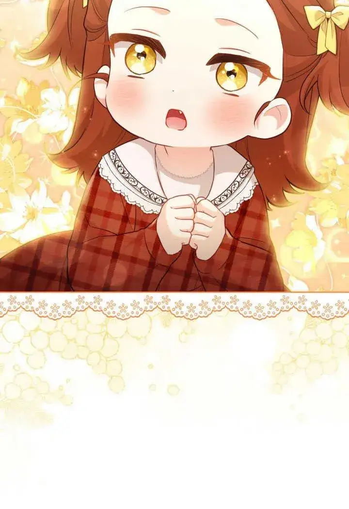 《和反派的育儿日记》第51话图12