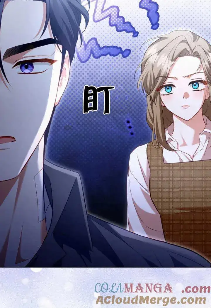 《和反派的育儿日记》第51话图34