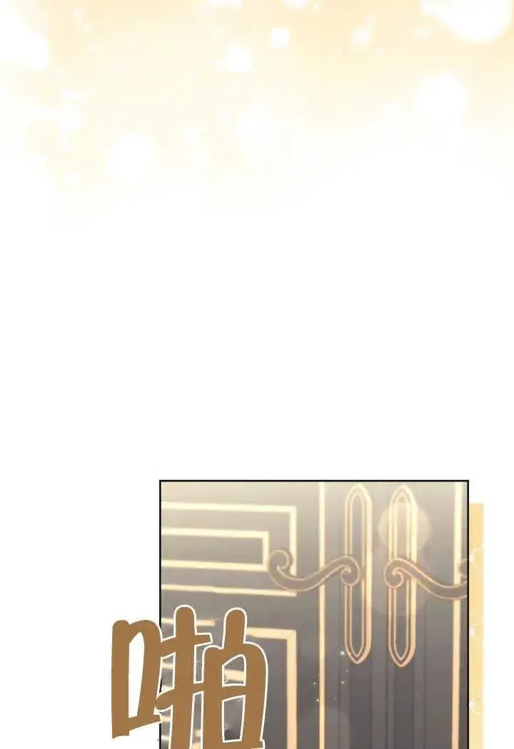 《和反派的育儿日记》第51话图42