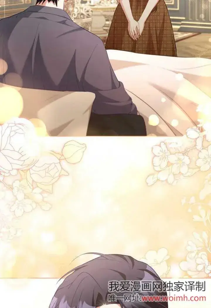 《和反派的育儿日记》第51话图45