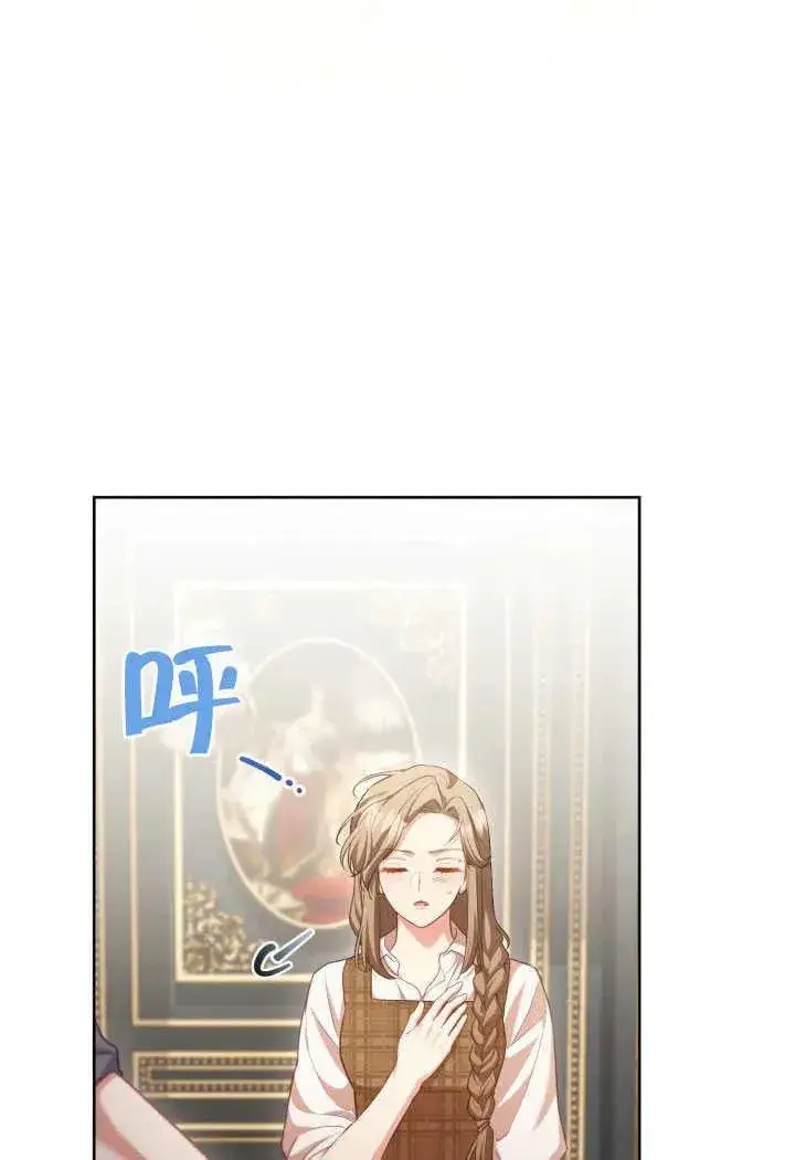 《和反派的育儿日记》第51话图47