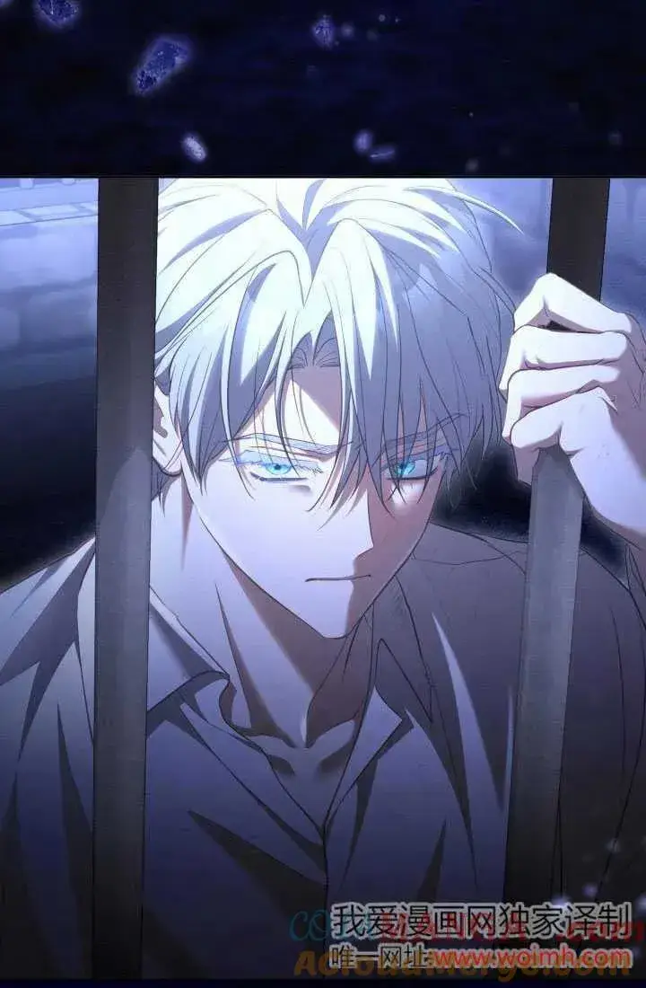 《和反派的育儿日记》第51话图94