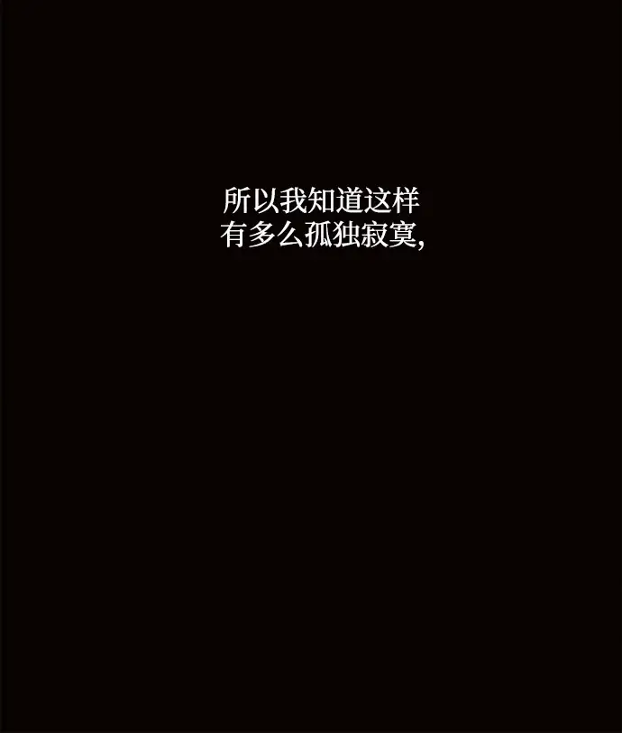 《黑暗皇女: 雅什泰洛迪》第7话图24