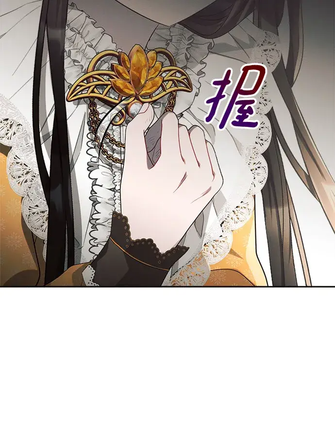 《黑暗皇女: 雅什泰洛迪》第7话图62