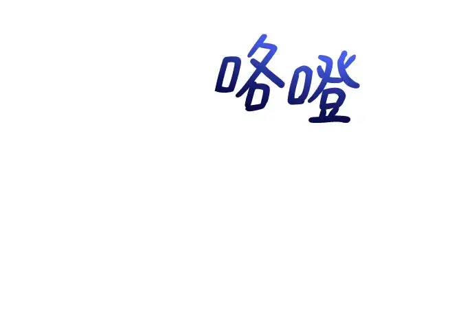 《黑暗皇女: 雅什泰洛迪》第8话图64