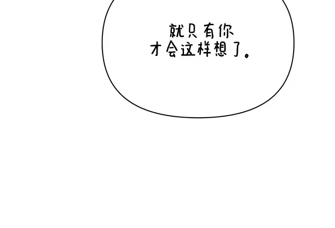 《黑暗皇女: 雅什泰洛迪》第10话图22