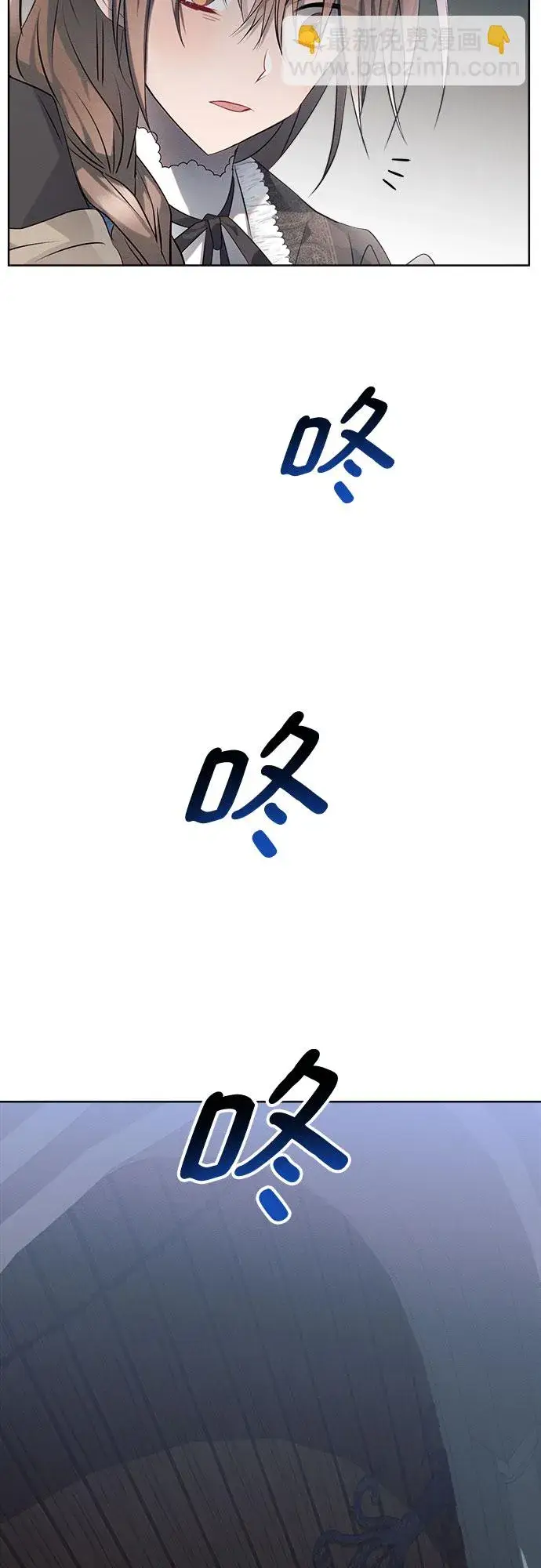 《黑暗皇女: 雅什泰洛迪》第11话图54