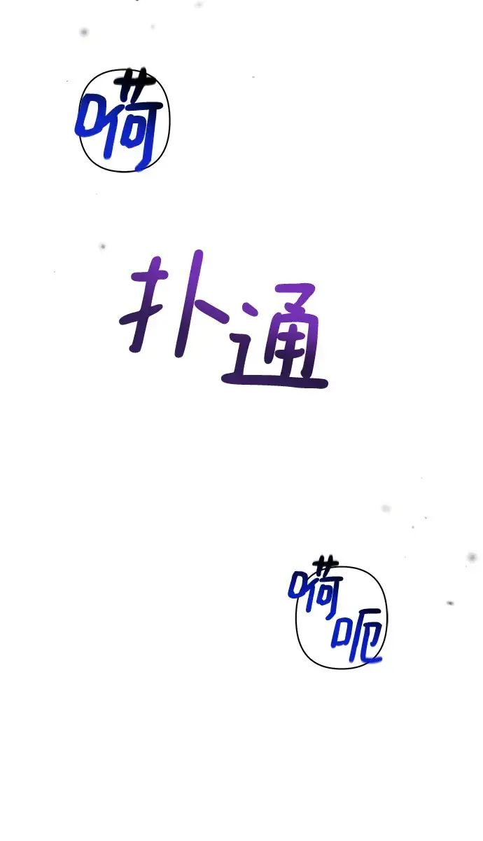 《黑暗皇女: 雅什泰洛迪》第12话图66