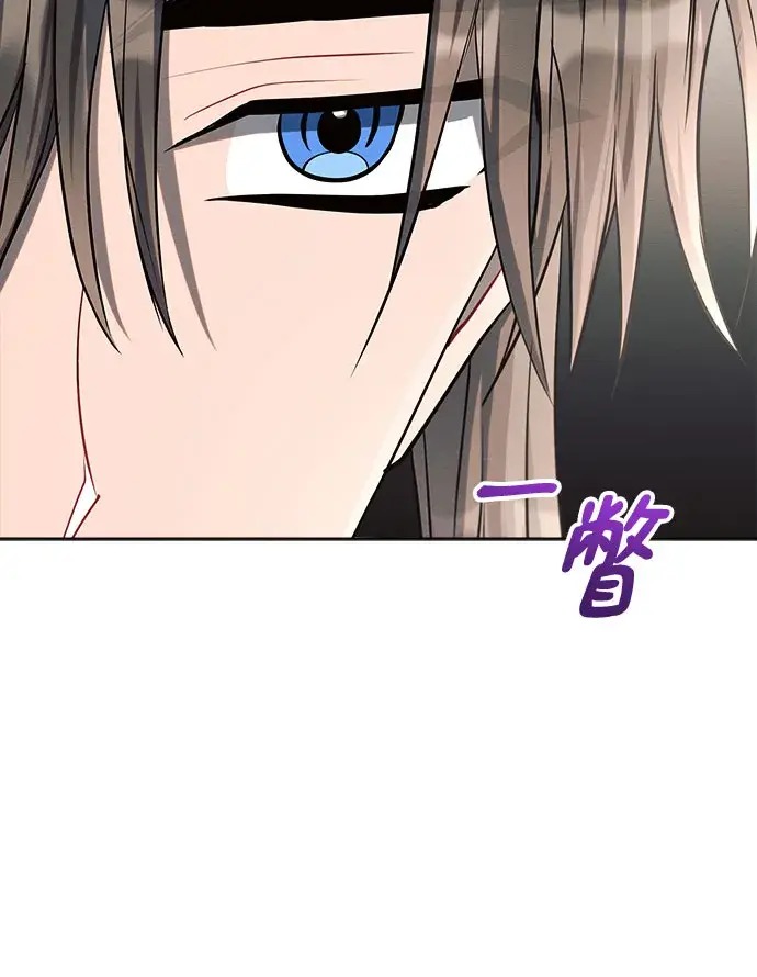 《黑暗皇女: 雅什泰洛迪》第17话图18