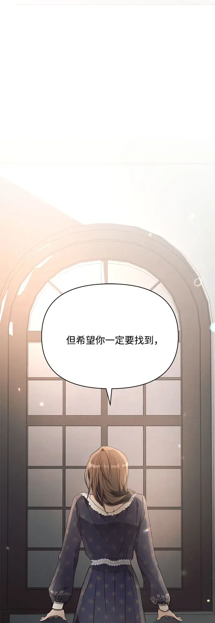 《黑暗皇女: 雅什泰洛迪》第17话图65
