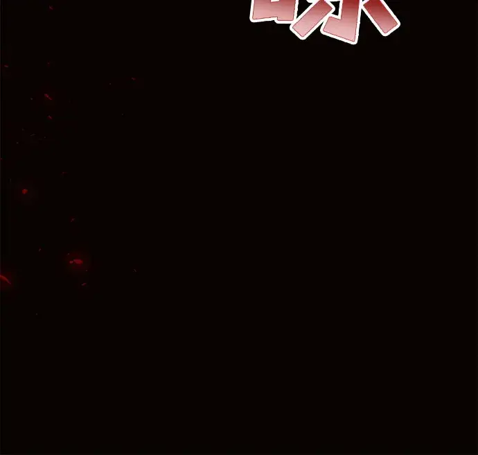 漫画《黑暗皇女: 雅什泰洛迪》第19话第37张图