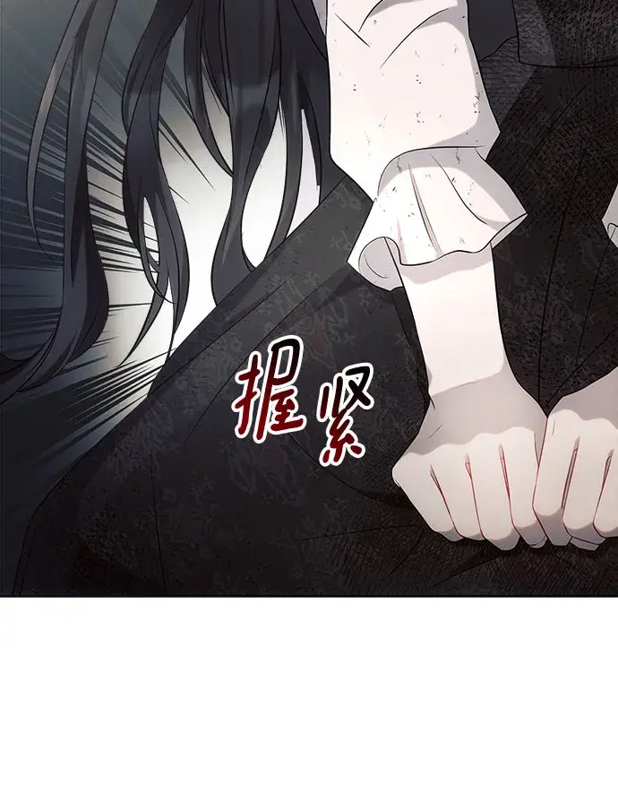 《黑暗皇女: 雅什泰洛迪》第23话图42