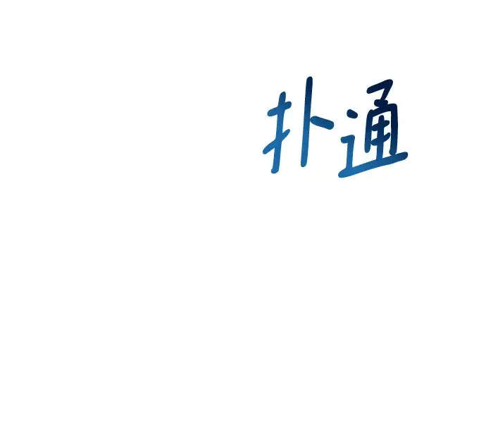 《黑暗皇女: 雅什泰洛迪》第25话图9