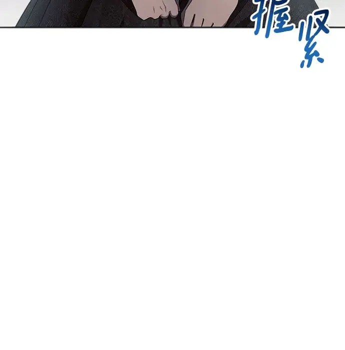 《黑暗皇女: 雅什泰洛迪》第26话图40