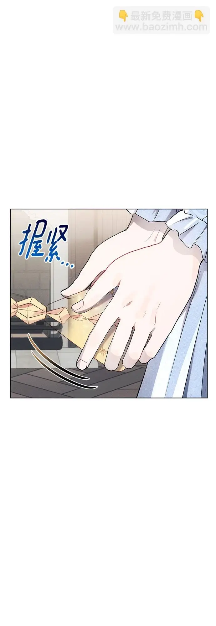 《黑暗皇女: 雅什泰洛迪》第32话图39