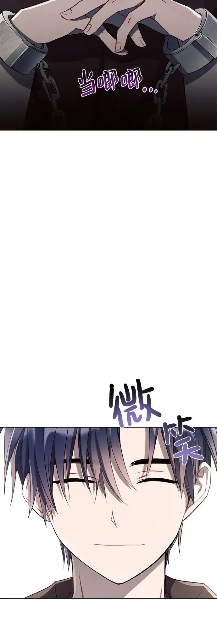 漫画《黑暗皇女: 雅什泰洛迪》第3话第36张图