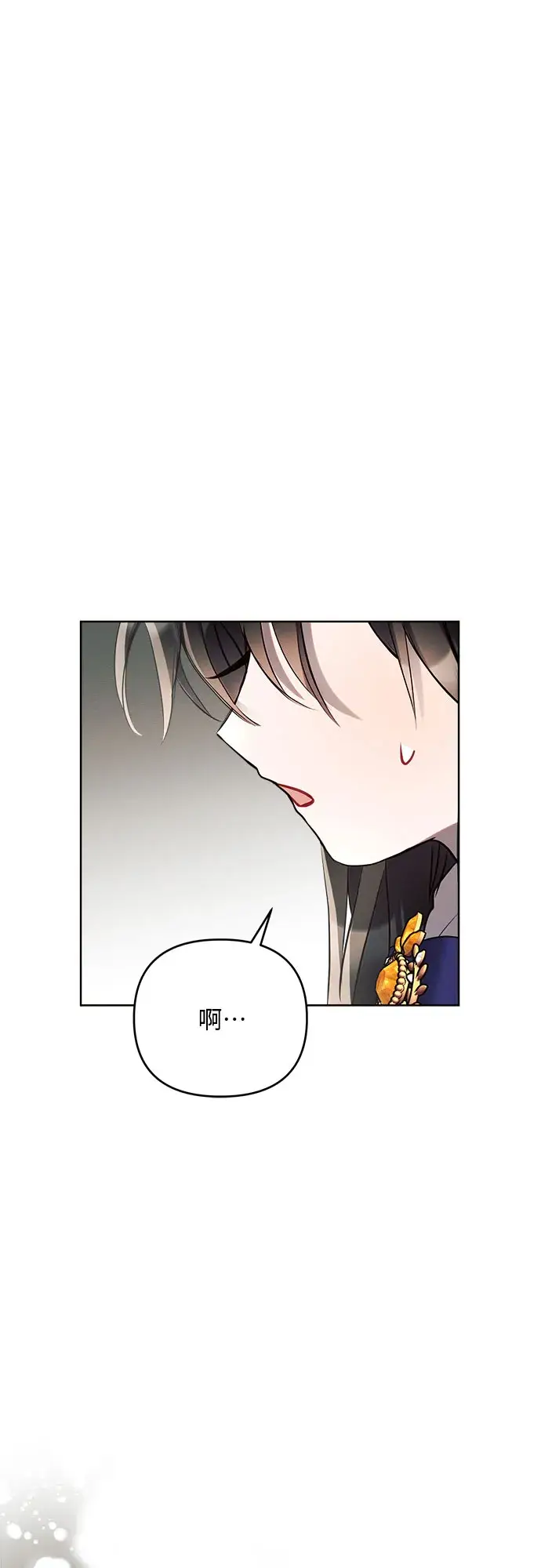 漫画《黑暗皇女: 雅什泰洛迪》第3话第38张图