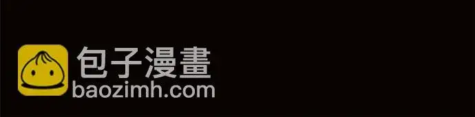 《黑暗皇女: 雅什泰洛迪》第4话图21