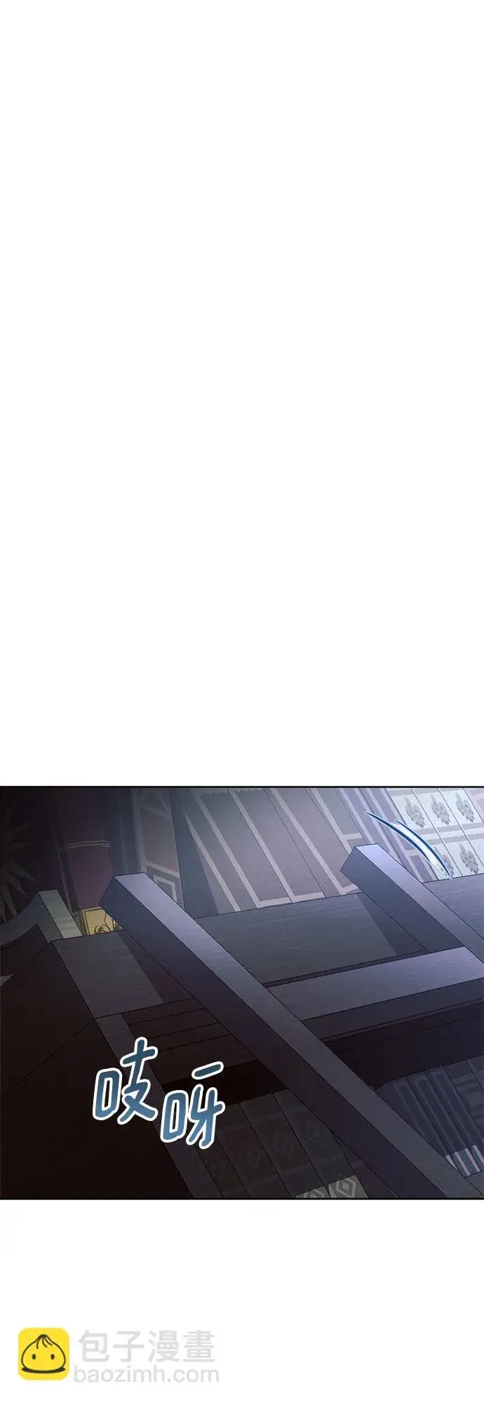 《黑暗皇女: 雅什泰洛迪》第4话图41