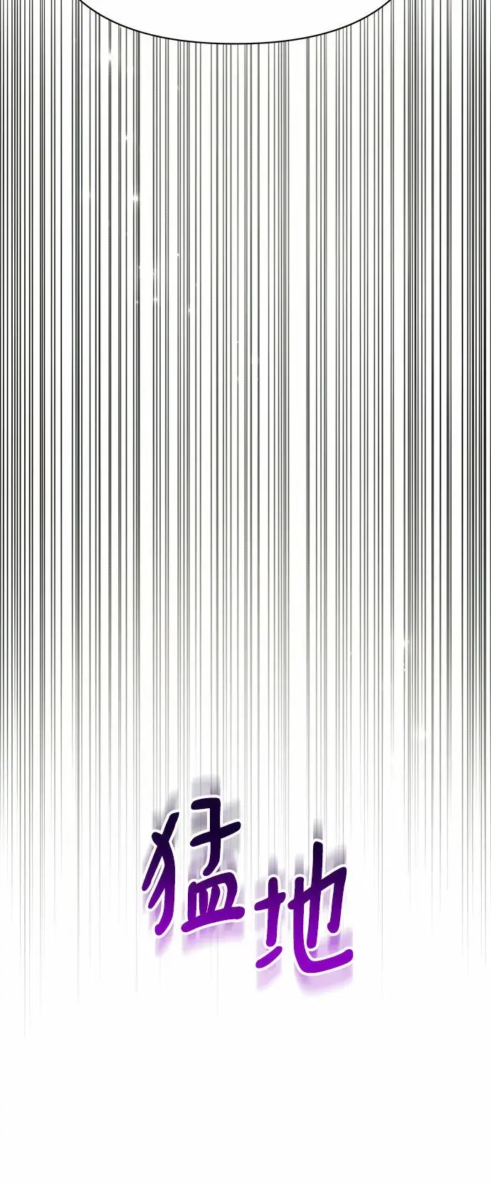 《黑暗皇女: 雅什泰洛迪》第33话图60