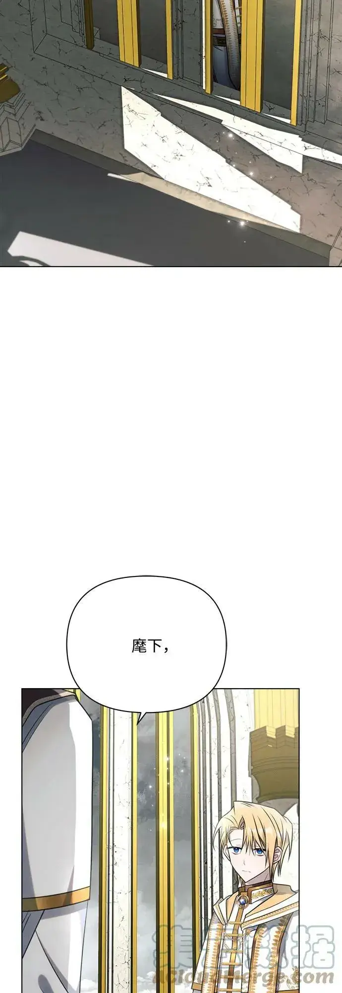 《黑暗皇女: 雅什泰洛迪》第35话图31