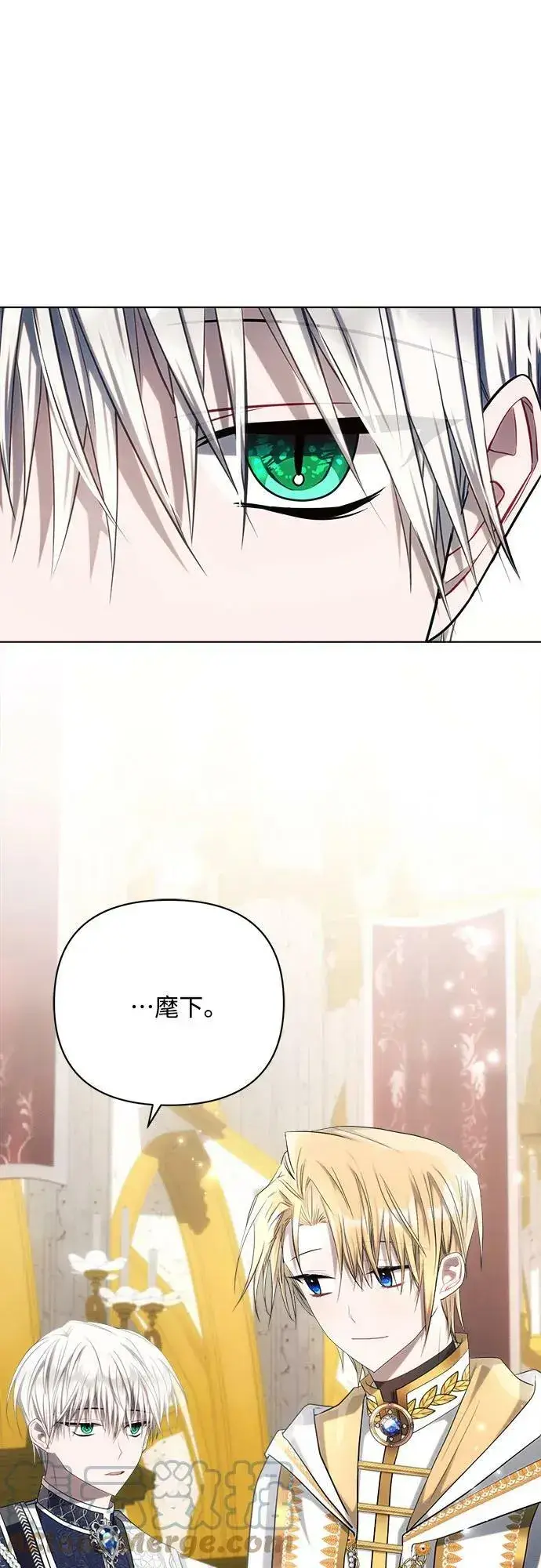 《黑暗皇女: 雅什泰洛迪》第35话图64