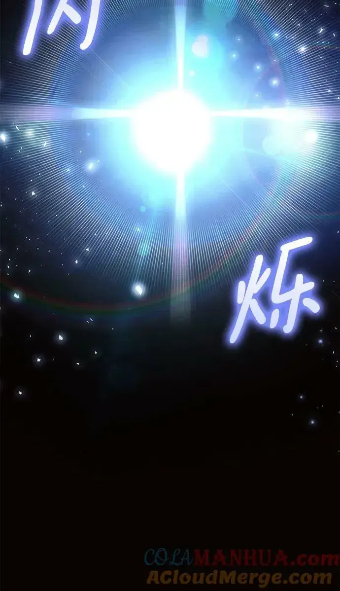 《黑暗皇女: 雅什泰洛迪》第38话图40