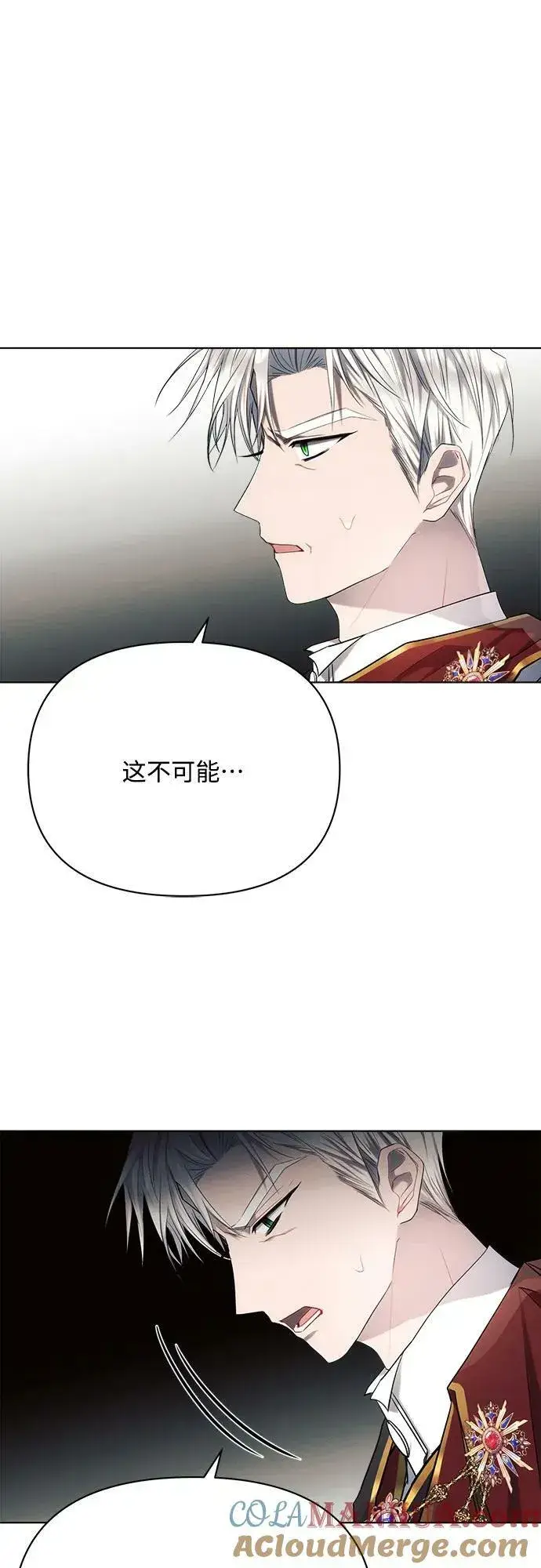 《黑暗皇女: 雅什泰洛迪》第40话图13