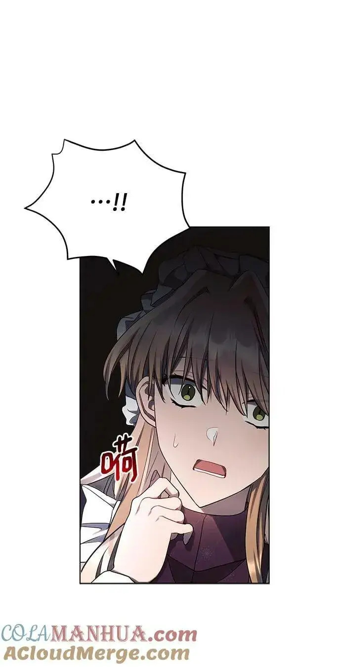 《黑暗皇女: 雅什泰洛迪》第47话图61