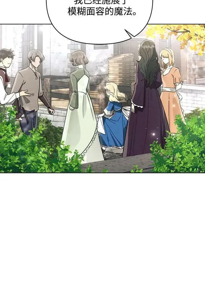 《黑暗皇女: 雅什泰洛迪》第48话图26