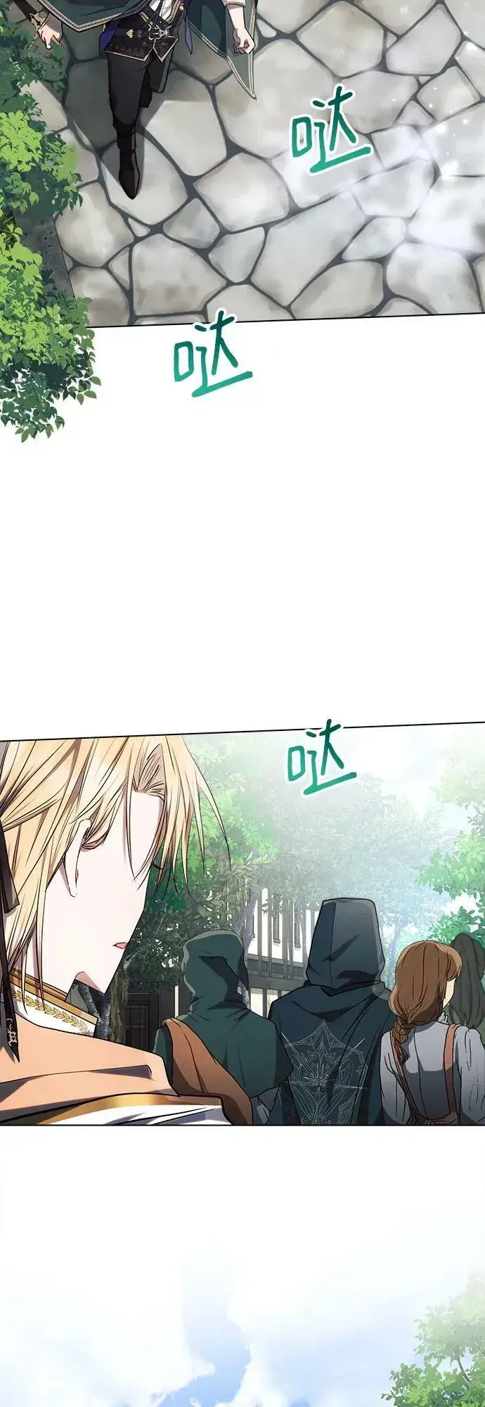 《黑暗皇女: 雅什泰洛迪》第48话图33