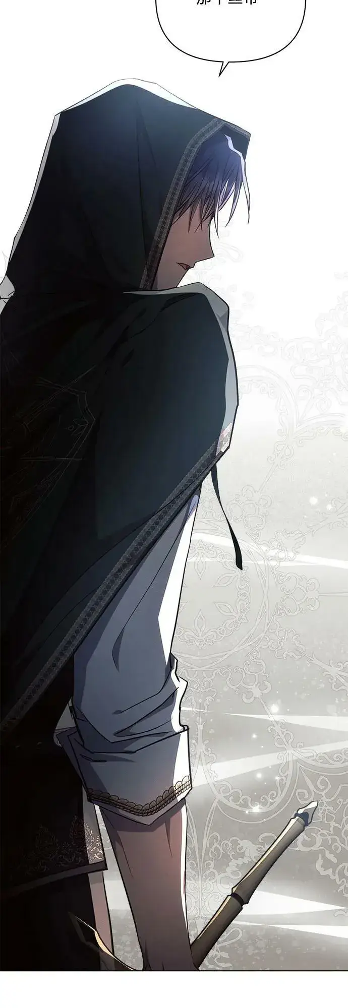 《黑暗皇女: 雅什泰洛迪》第48话图38
