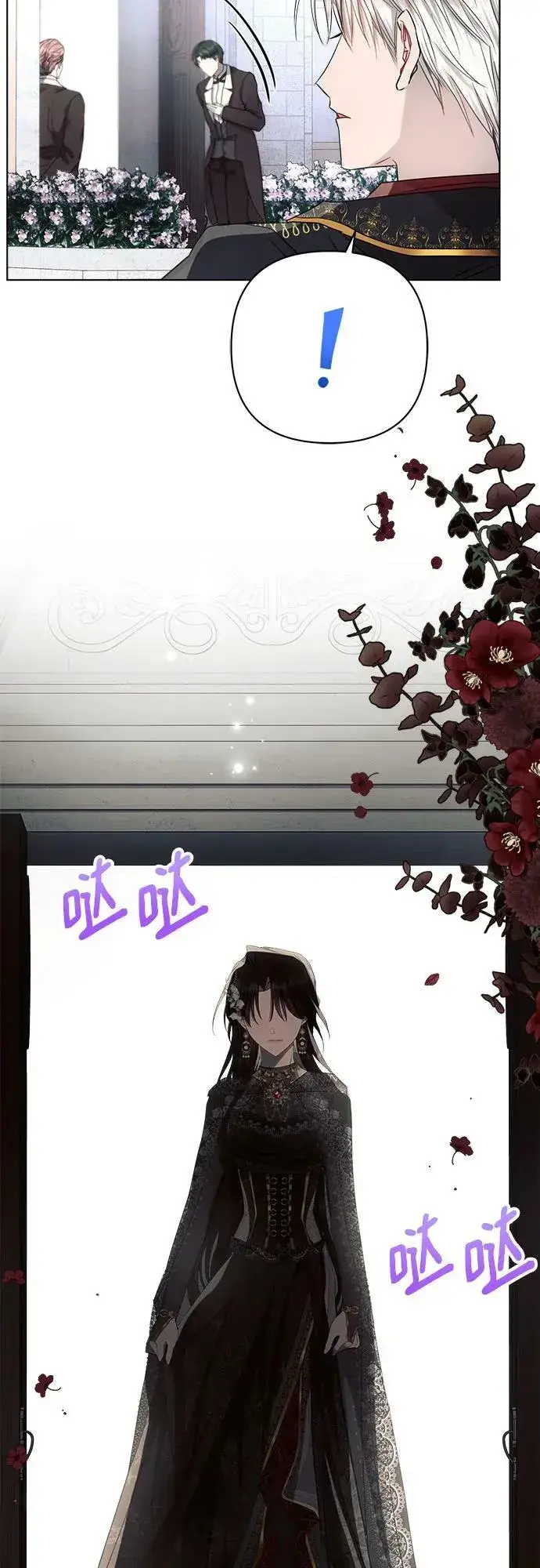 《黑暗皇女: 雅什泰洛迪》第48话图44