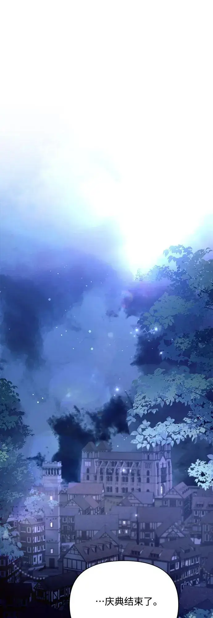 《黑暗皇女: 雅什泰洛迪》第54话图35