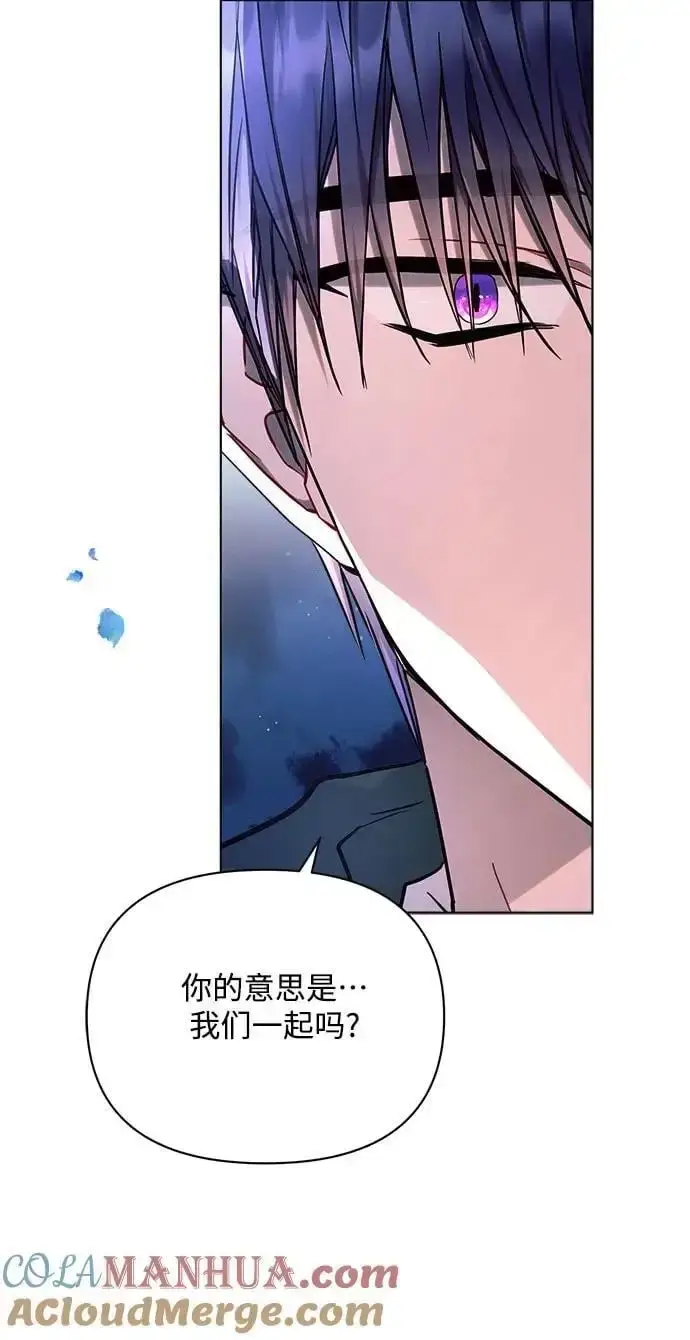 《黑暗皇女: 雅什泰洛迪》第54话图46