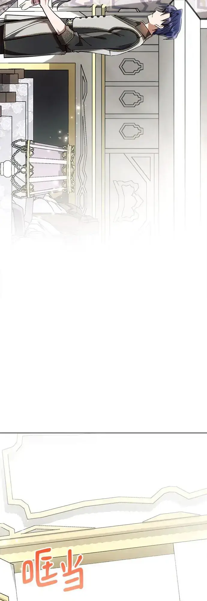漫画《黑暗皇女: 雅什泰洛迪》第55话第27张图