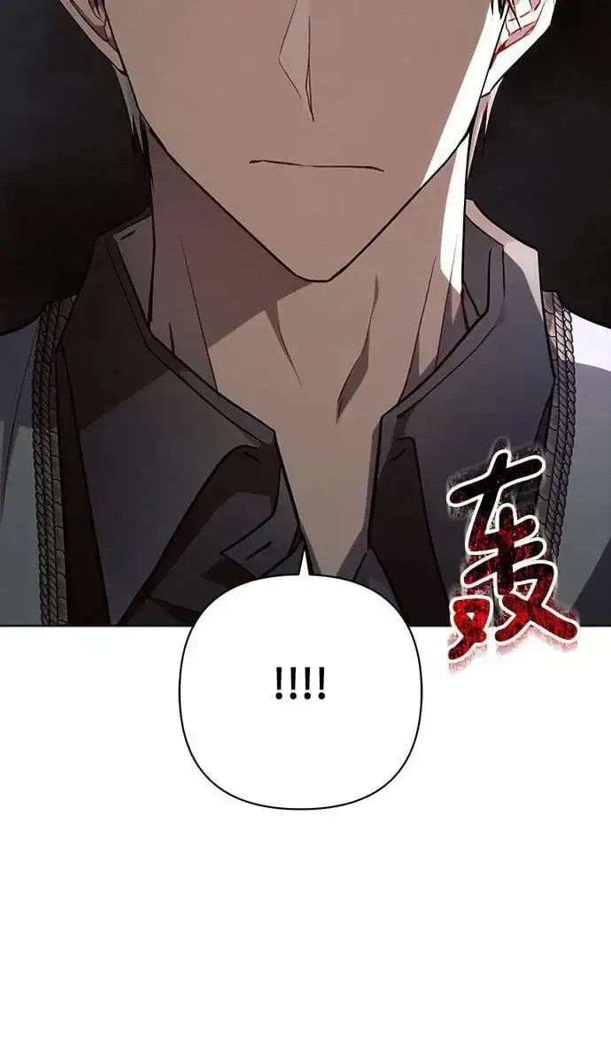 漫画《黑暗皇女: 雅什泰洛迪》第55话第45张图