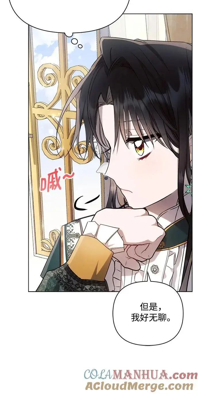 《黑暗皇女: 雅什泰洛迪》第56话图49