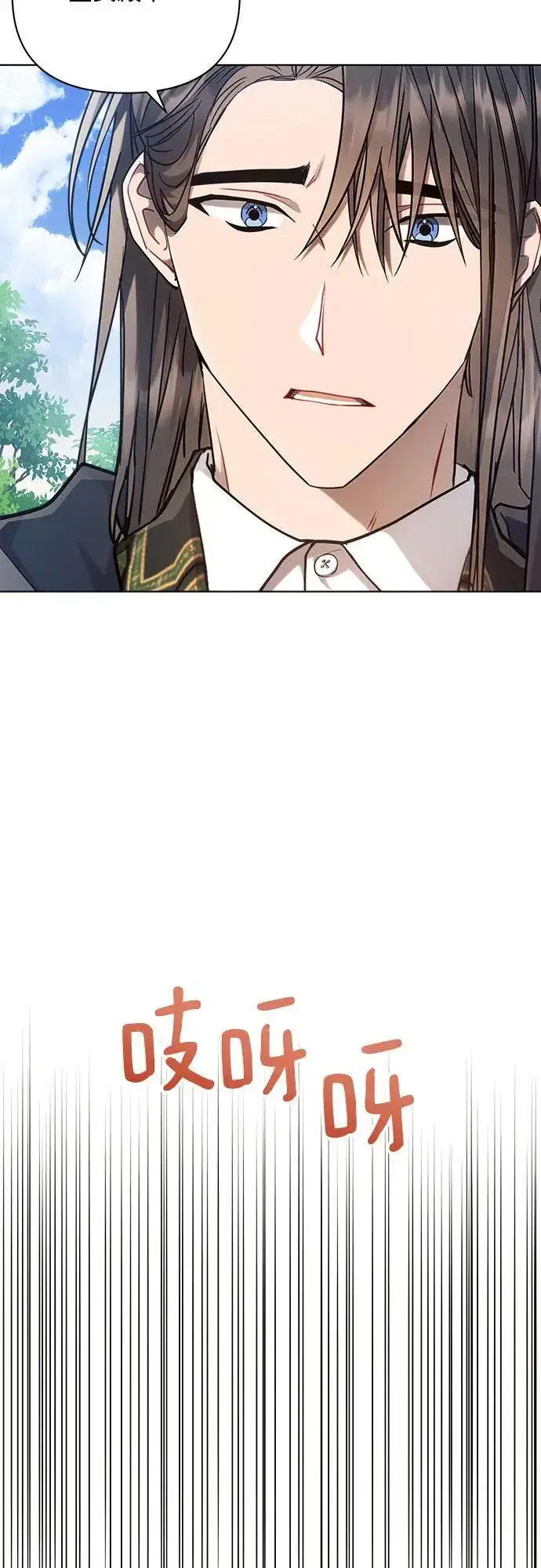 《黑暗皇女: 雅什泰洛迪》第57话图53