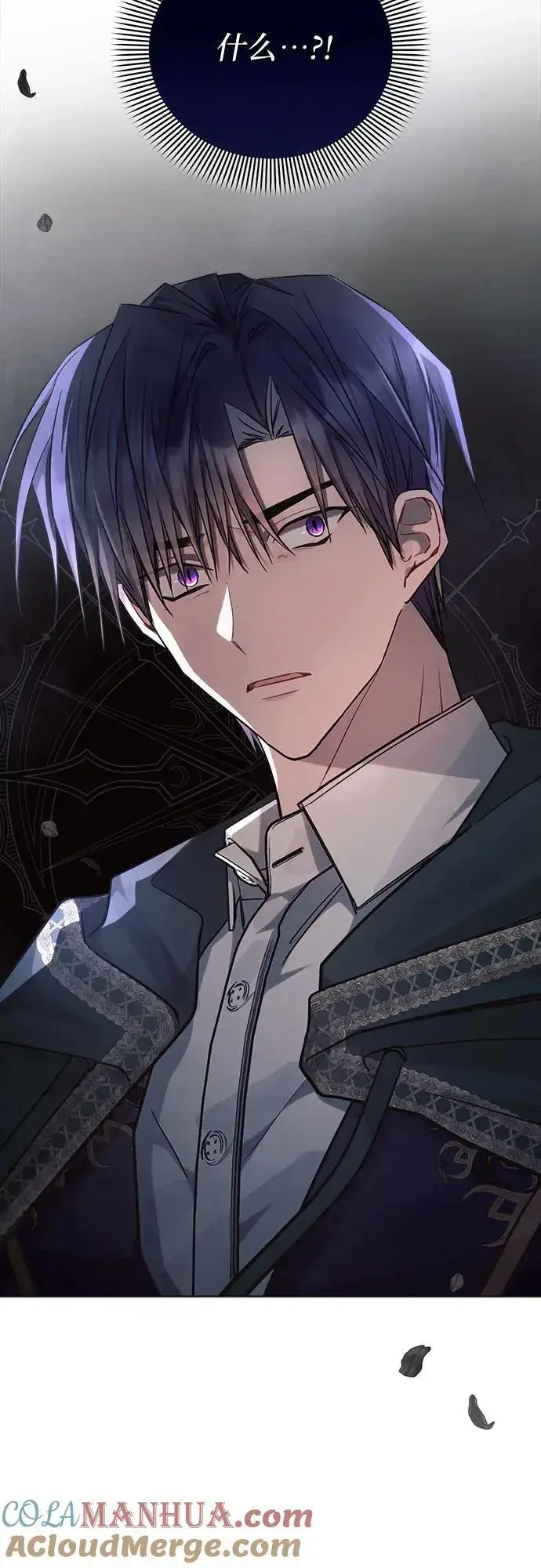 《黑暗皇女: 雅什泰洛迪》第57话图67