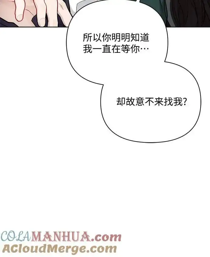 《黑暗皇女: 雅什泰洛迪》第58话图31
