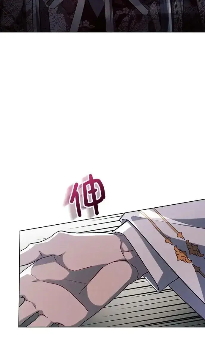 《黑暗皇女: 雅什泰洛迪》第59话图38