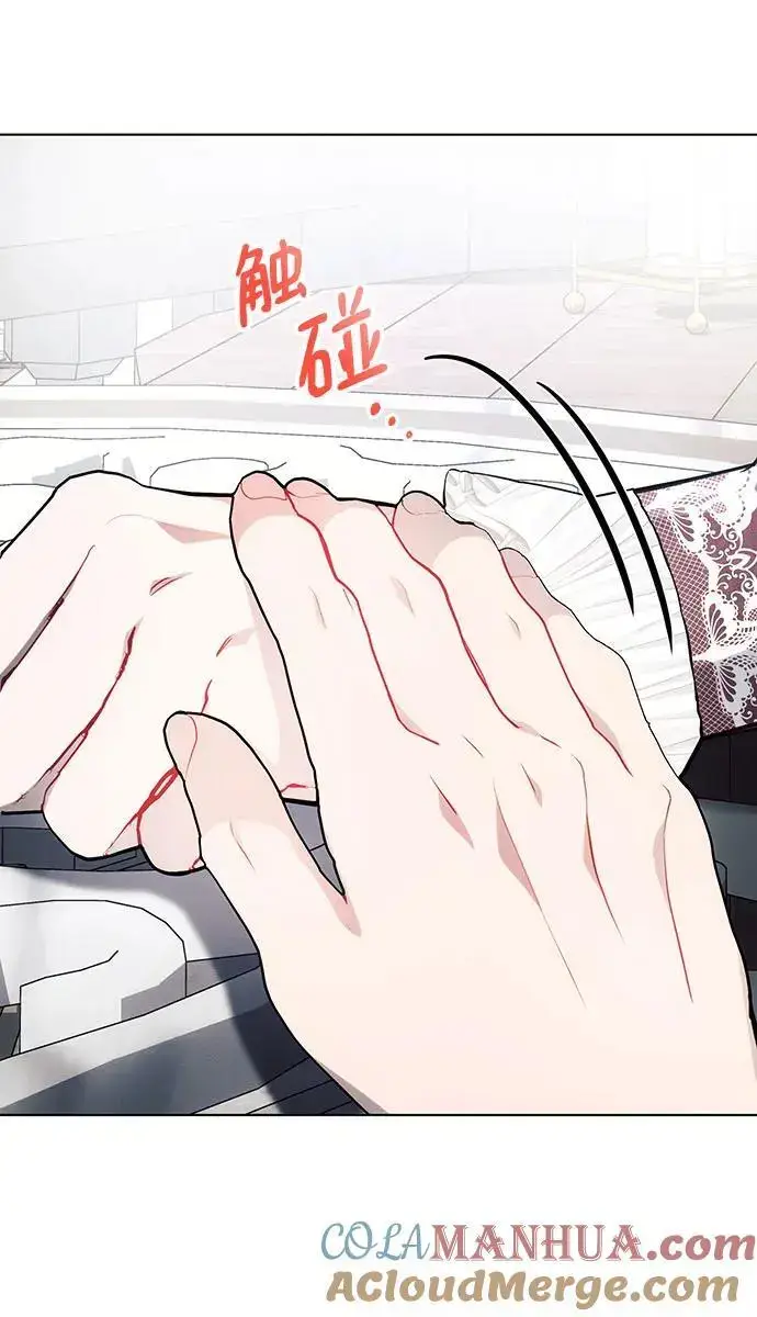 《黑暗皇女: 雅什泰洛迪》第64话图25