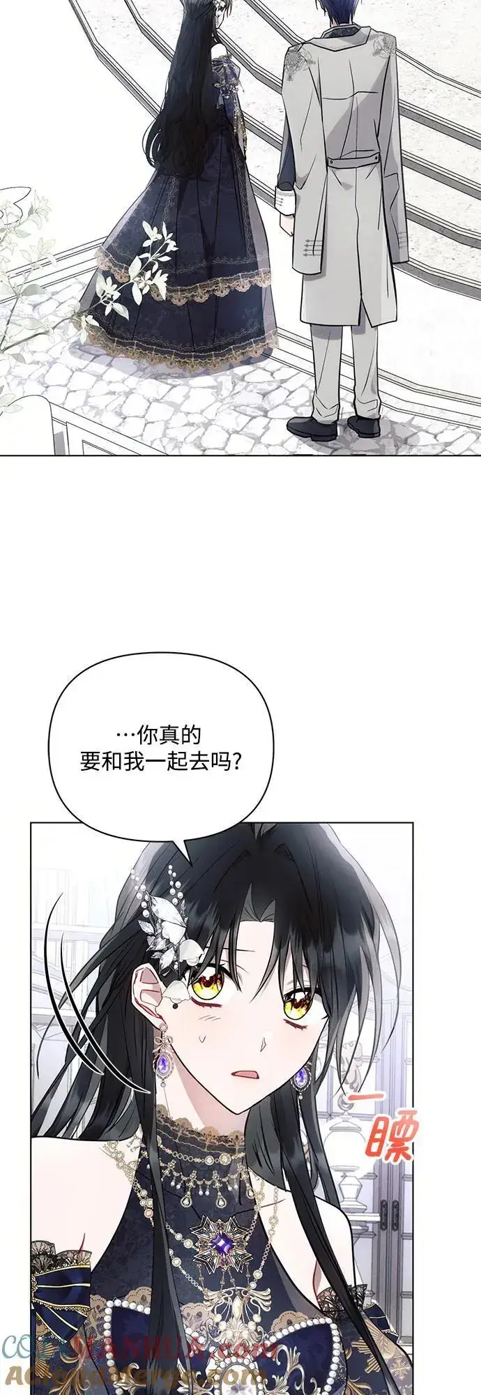 《黑暗皇女: 雅什泰洛迪》第65话图19