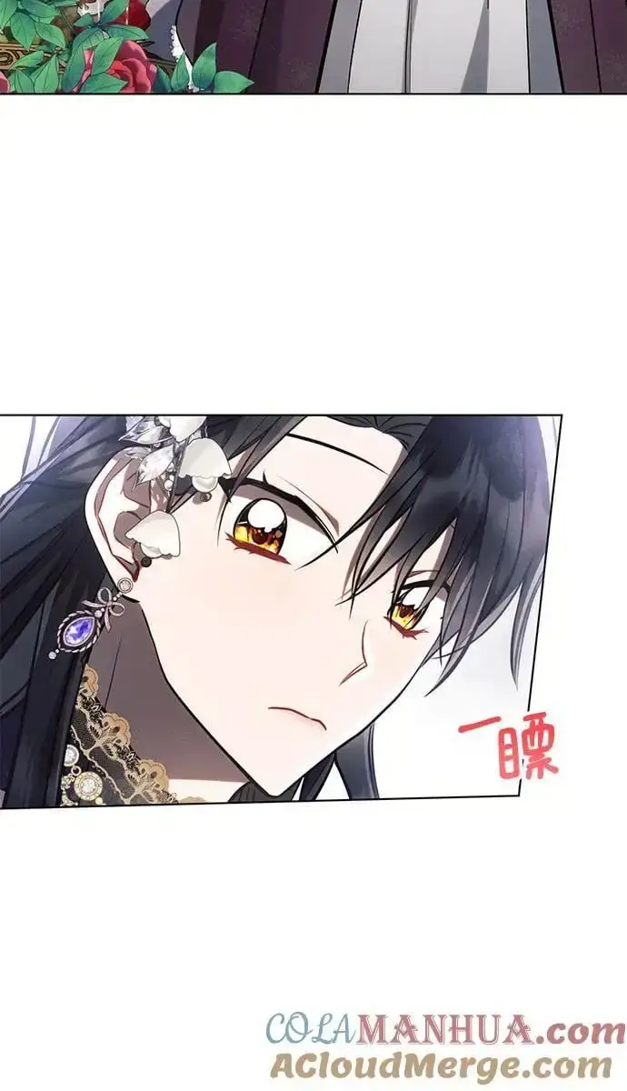 《黑暗皇女: 雅什泰洛迪》第65话图46