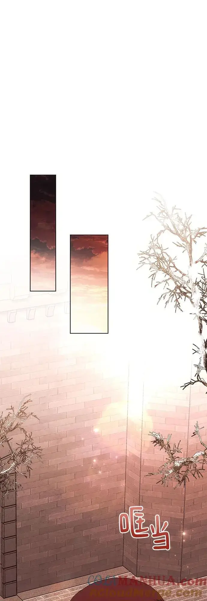 《黑暗皇女: 雅什泰洛迪》第73话图43