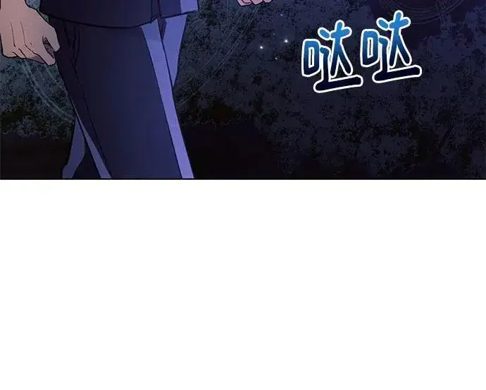 《黑暗皇女: 雅什泰洛迪》第77话图47